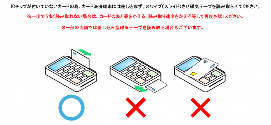 tsukau.png