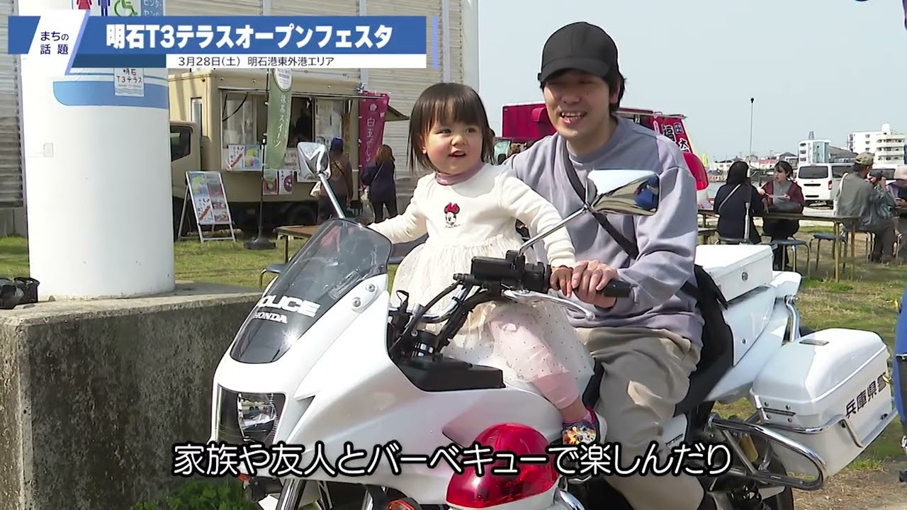 kaikyo20260401