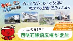 手話サムネイル20260515