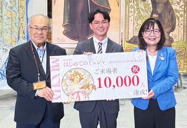 写真:来館セレモニー_1