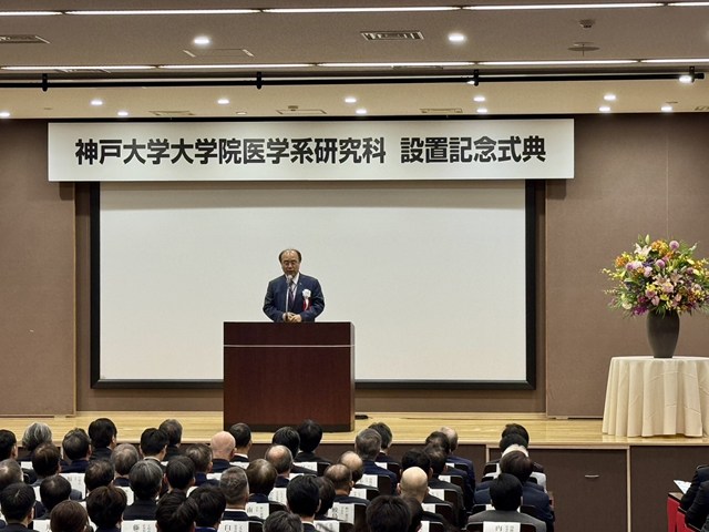 写真:記念式典