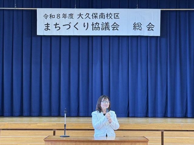写真:総会の様子