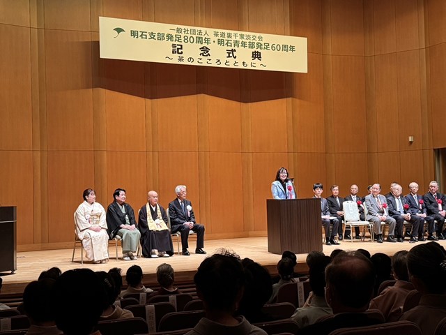 写真:記念式典の様子