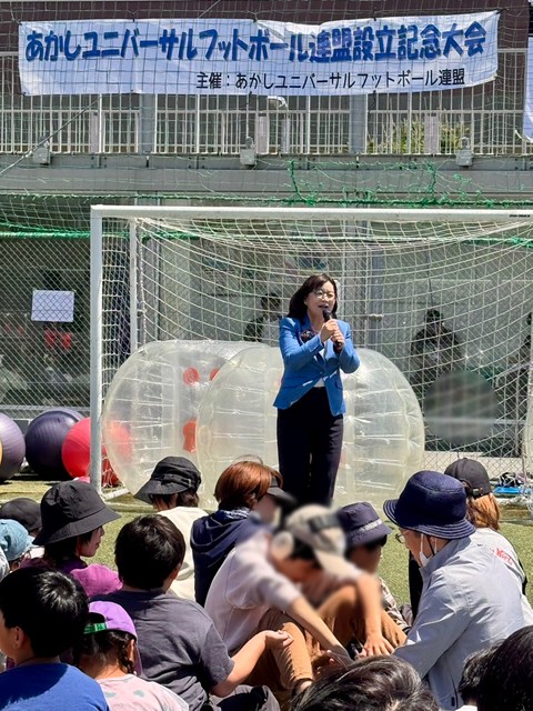 写真:運動の日あかしの様子_1