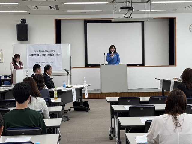 写真:総会の様子