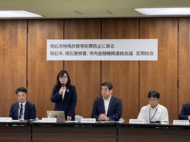 写真:連絡会議の様子_1