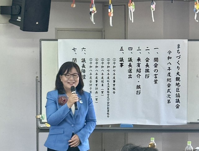 写真:総会の様子_1
