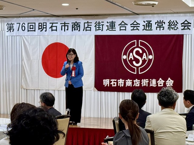 写真:総会の様子