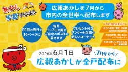 20260601手話サムネ