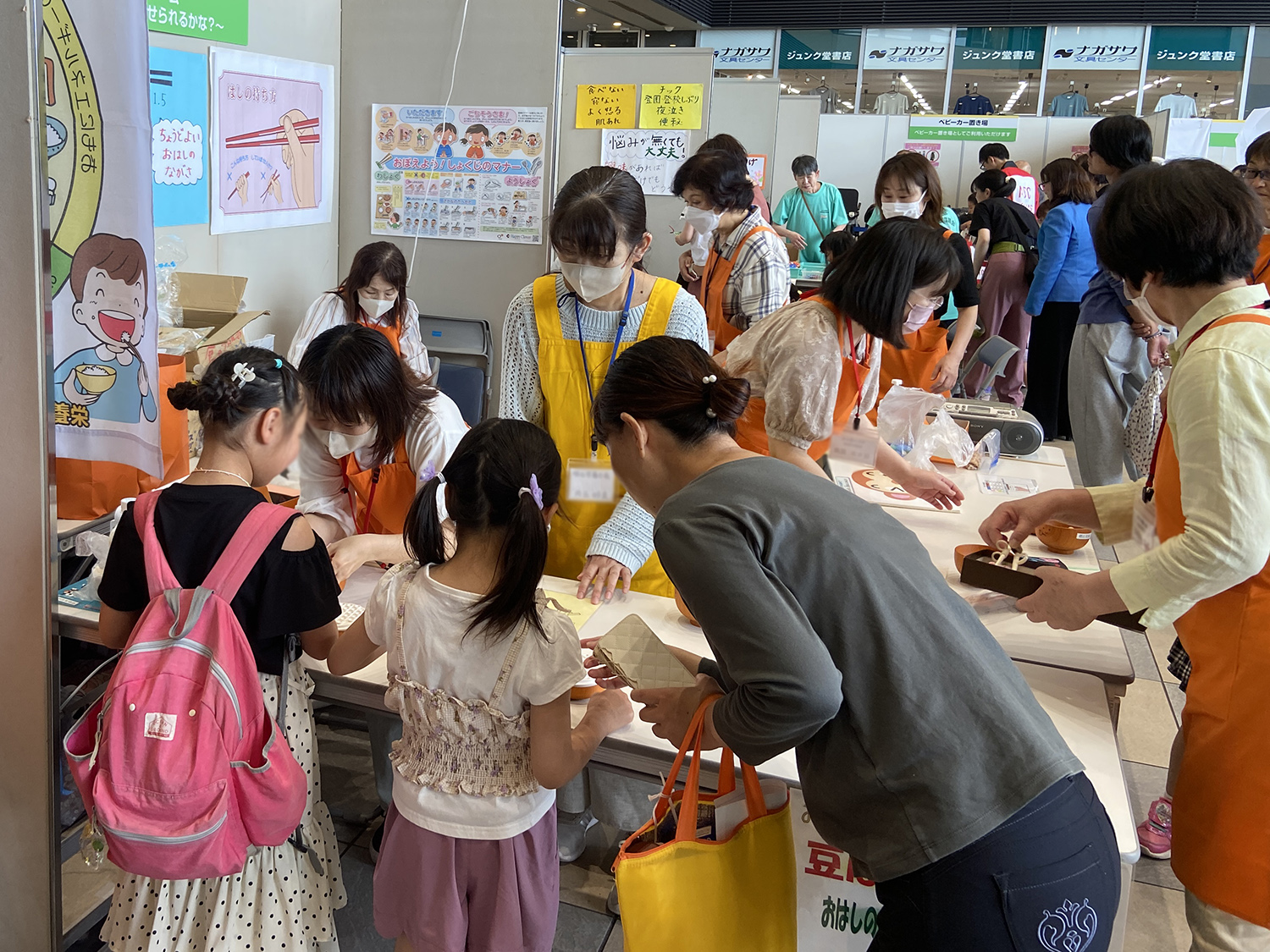 子育て応援メッセ１
