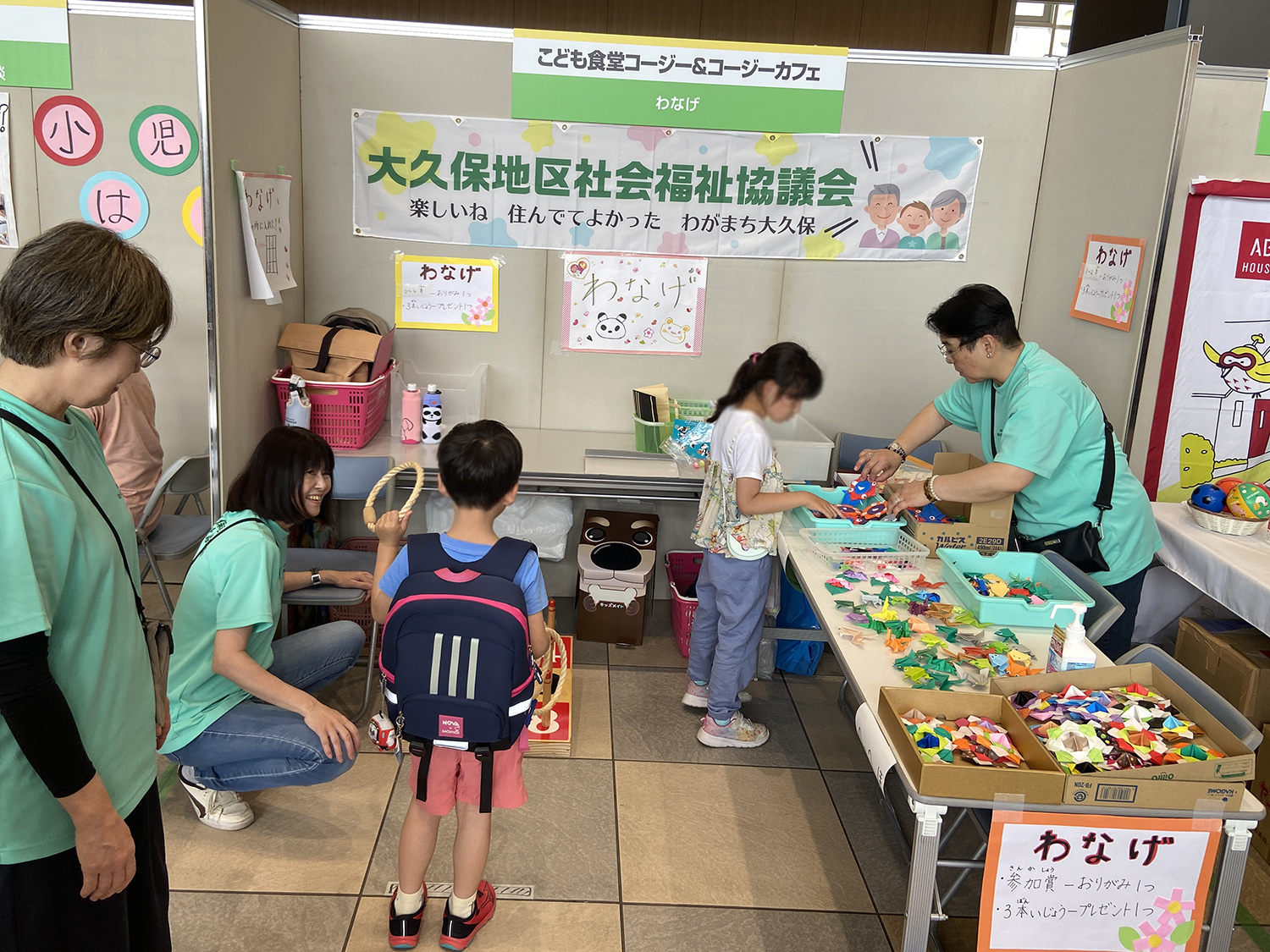 子育て応援メッセ２