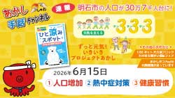 20260615手話サムネ