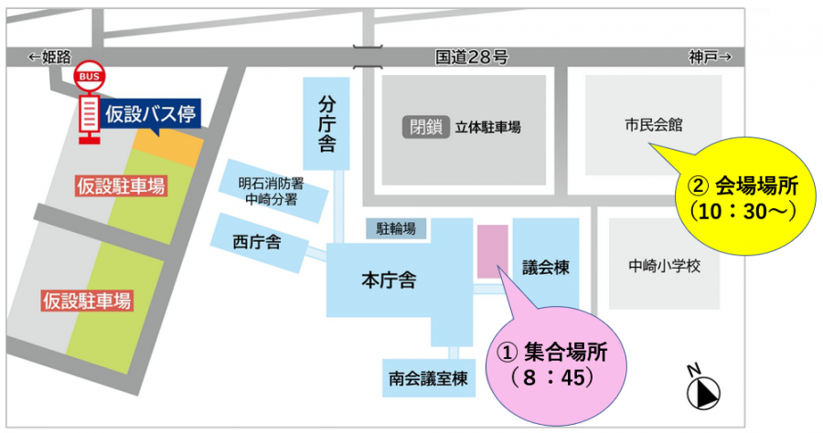 20260802_syugoubasyo