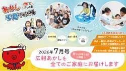 20260701samune
