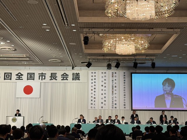 写真:市長会の様子_1