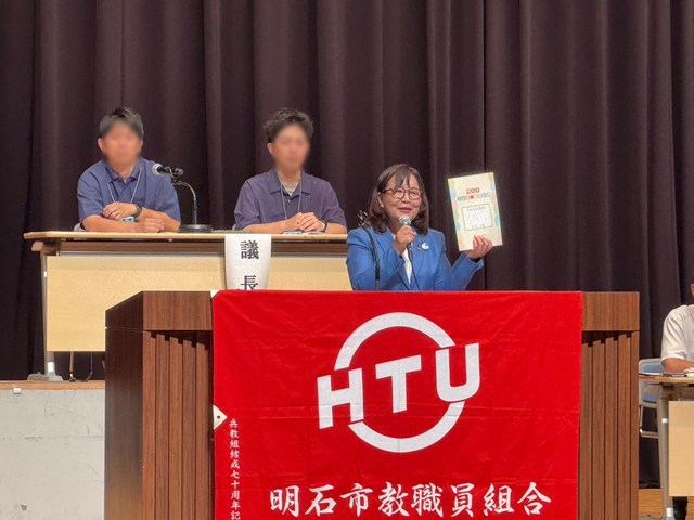 写真:総会の様子