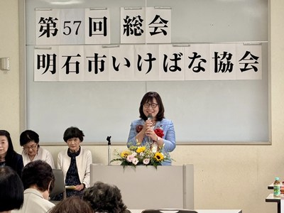 写真:総会の様子