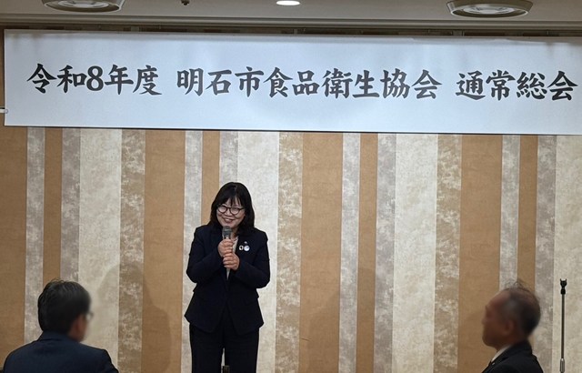 写真:総会の様子