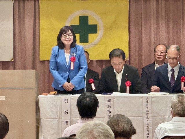 写真:総会の様子_2