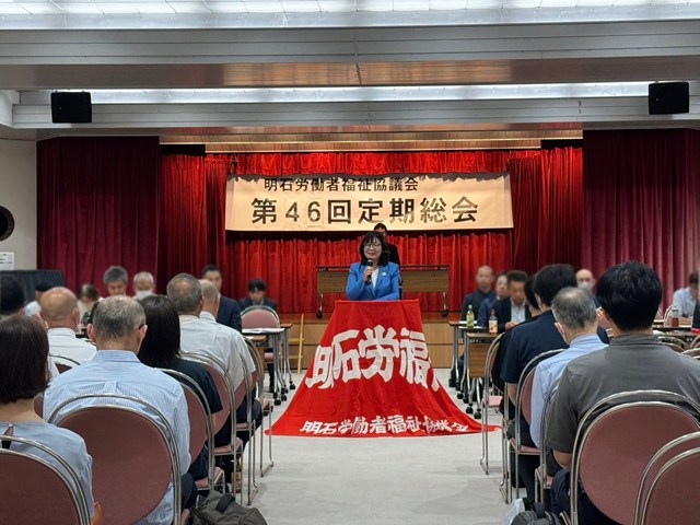 写真:総会の様子