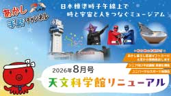 20260801手話サムネ