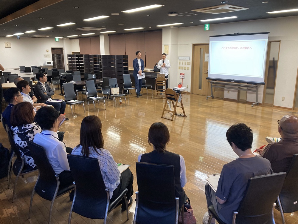 meeting01