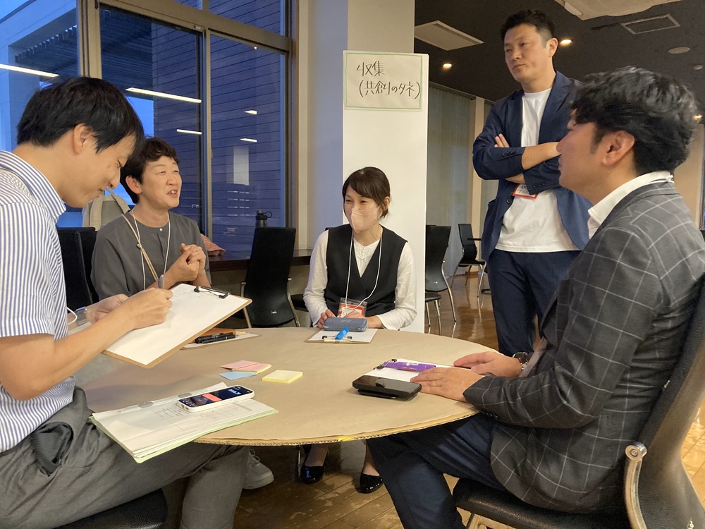 meeting02