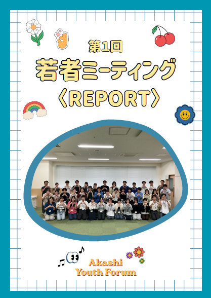 report_1