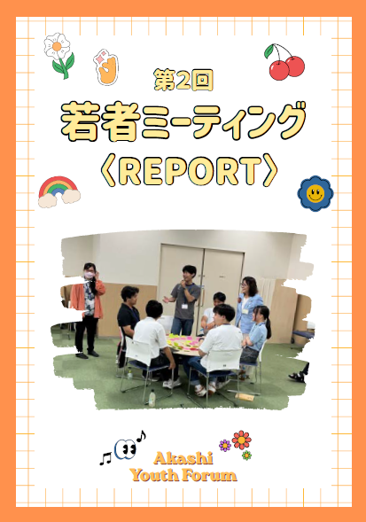 report_2