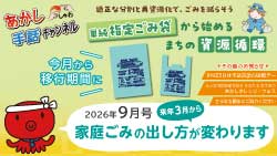 20260901samune