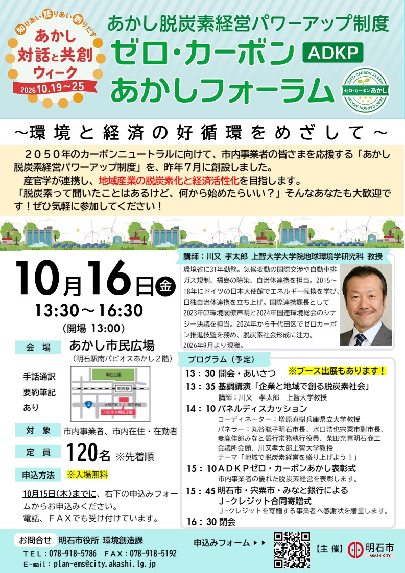 チラシ