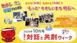 手話サムネ20261001