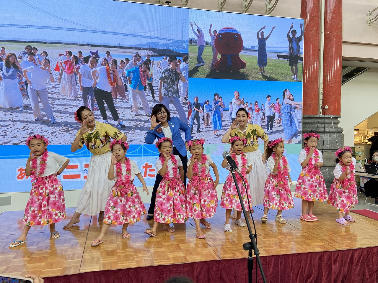 オレンジフェス