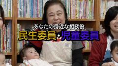 特集No.1340「あなたの身近な相談役 民生委員・児童委員」