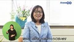 特集No.1342「新年を迎えて」