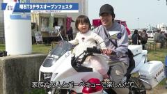 No.1348 海峡のまち明石（4月1日更新号）
