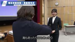 No.1348 海峡のまち明石（4月16日更新号）