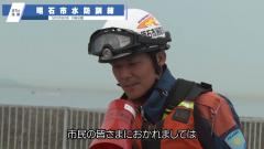 No.1353 海峡のまち明石（6月16日更新号）