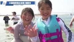 No.1356 海峡のまち明石（8月1日更新号）