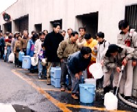 兵庫県南部地震の際の給水活動